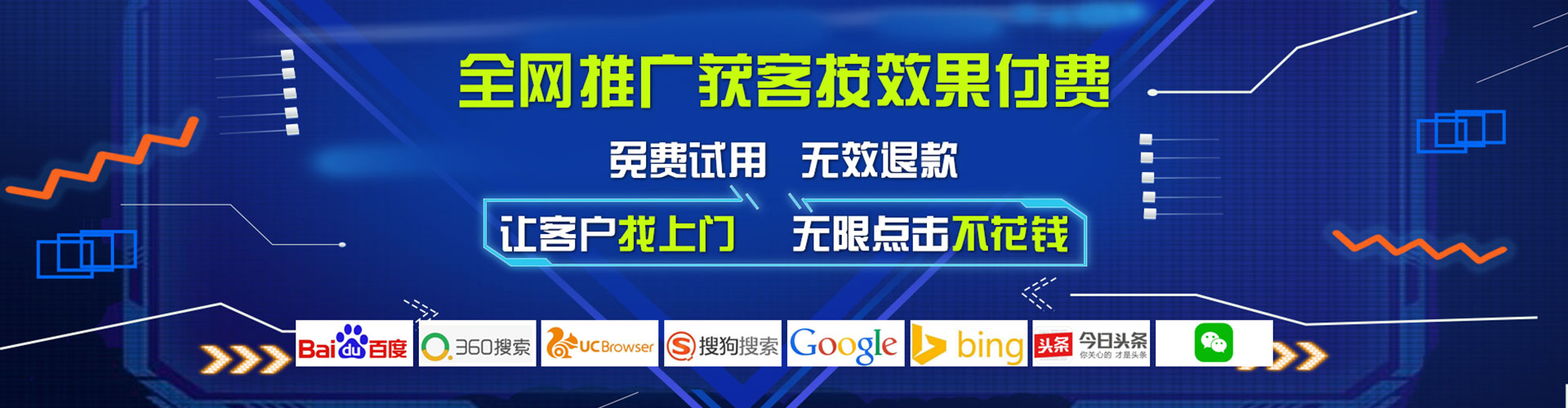 定州百度竞价代理